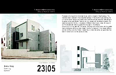 http://www.archipendium.com/en/shop/architecture-calendar/architecture-calendar-archipendium-2015/